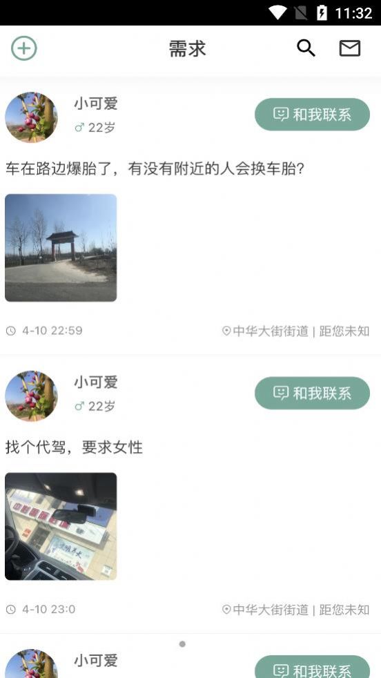 可乐时刻资讯共享社区app官方版图片1