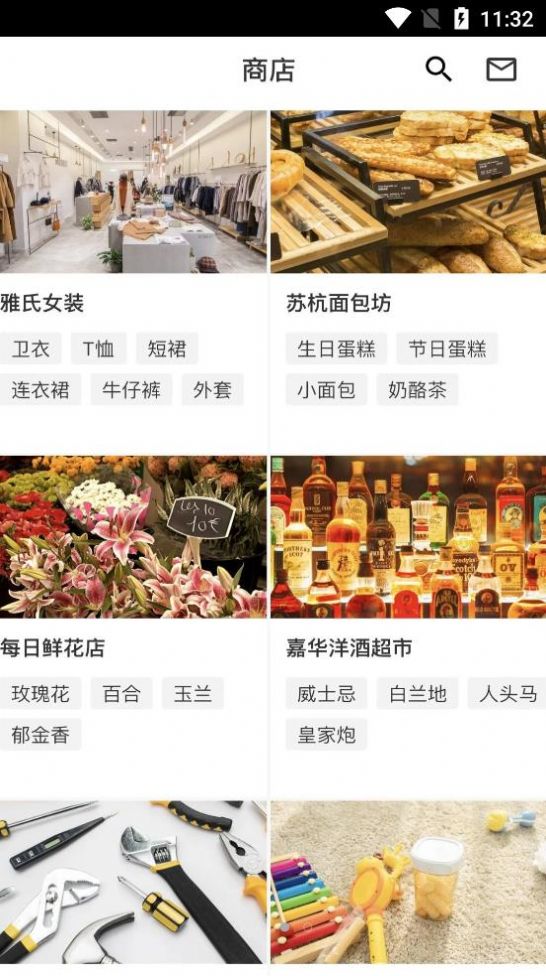 可乐时刻资讯共享社区app官方版