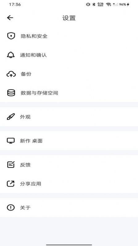 新作商务社交app官方版