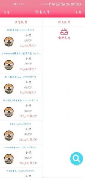 萌糖二次元社区app最新版