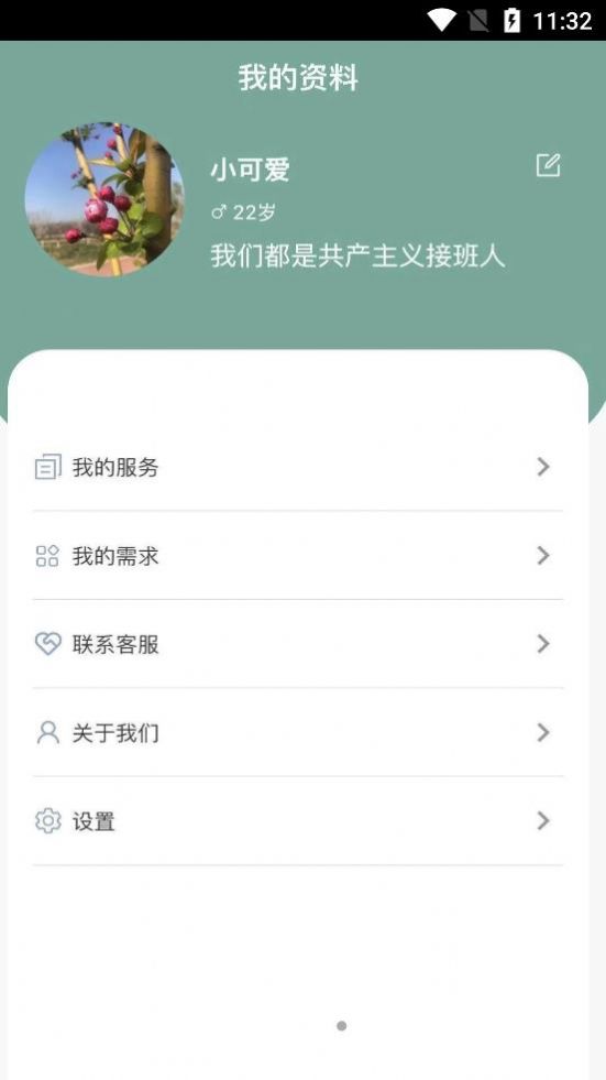 可乐时刻资讯共享社区app官方版