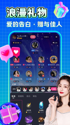 糯米语音app官方下载