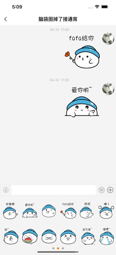 绿小马互动社区APP官方版