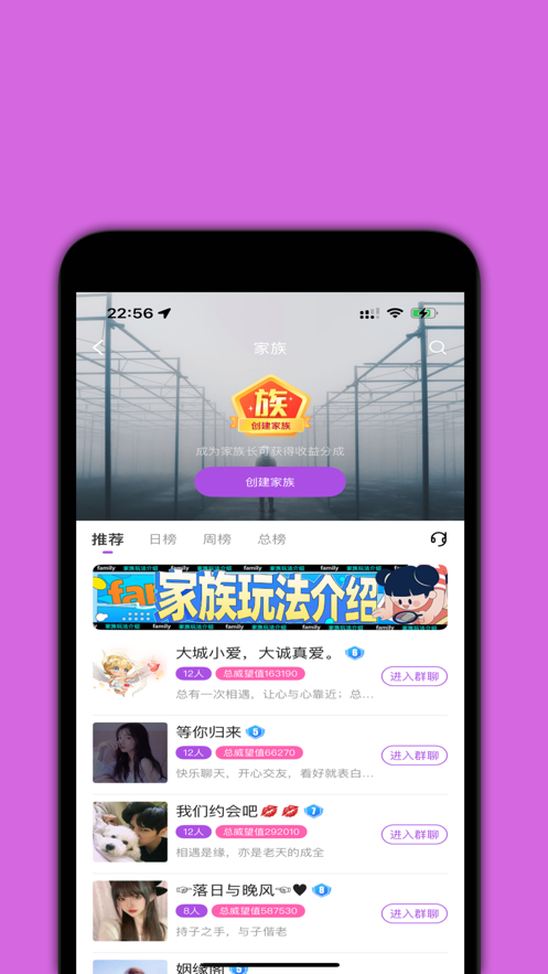 腻腻交友app最新版