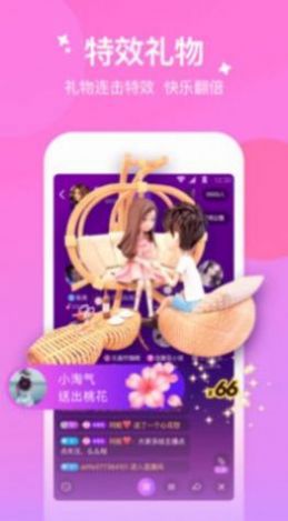 珍缘积木社交app安卓版
