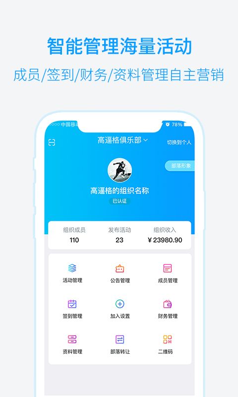 兴趣吧