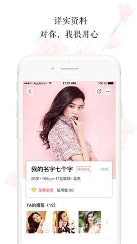 搜恋