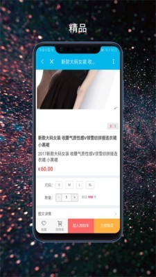 哼聊 最新版