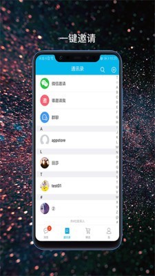 哼聊 最新版