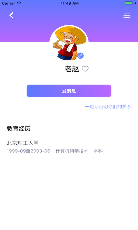 热见