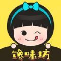 馋味坊交友app官方版