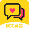 网聊聊天神器app官方版