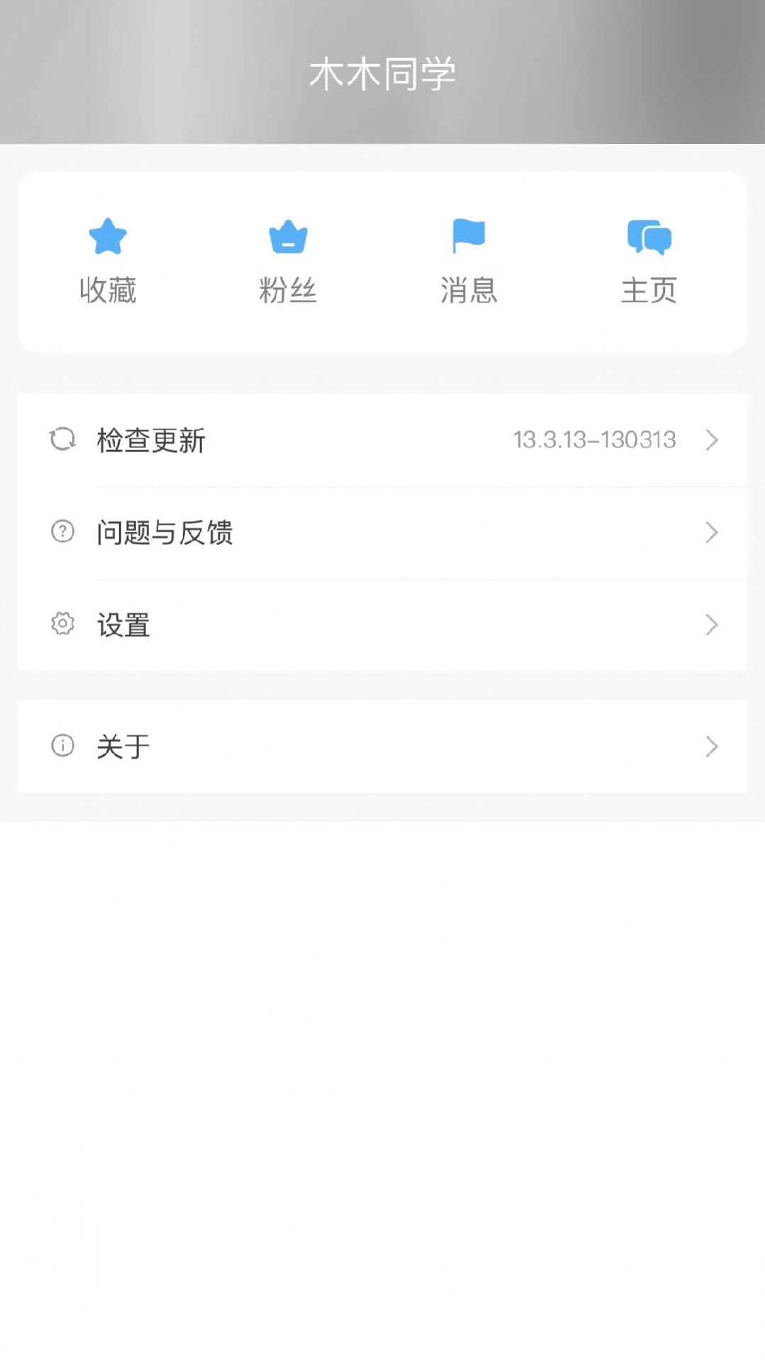 智汇猫艺术交流社区app客户端
