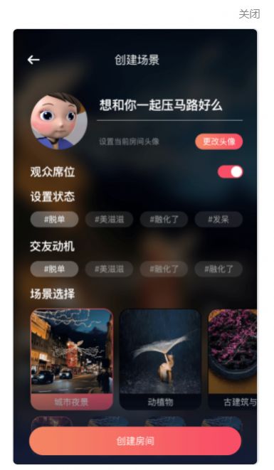 Hi喽社交app官方版