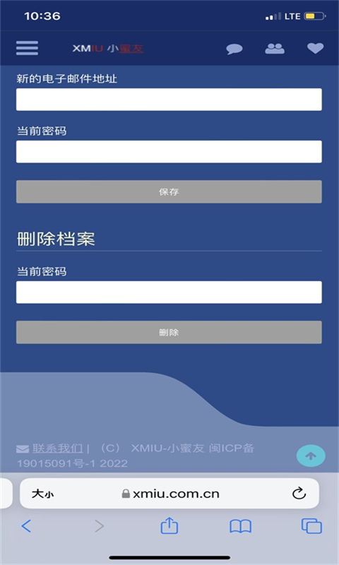 小蜜友交友APP官方版