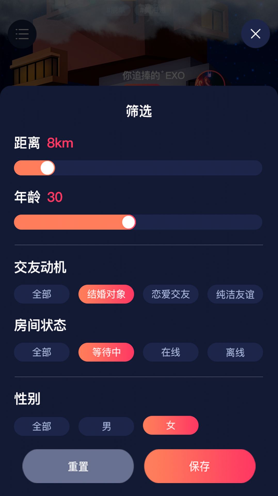 Hi喽社交app官方版