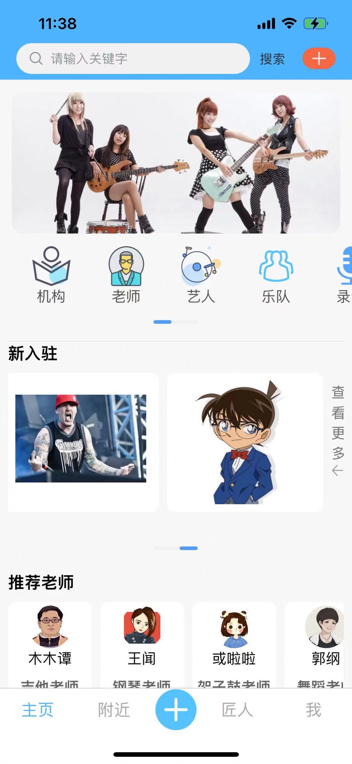 智汇猫艺术交流社区app客户端