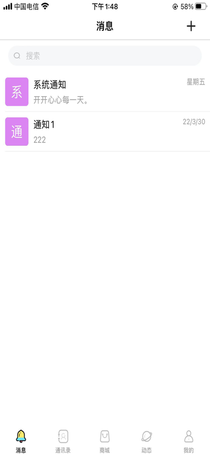 馋味坊交友app官方版