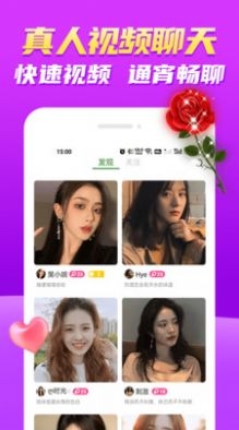 附近随趣约app最新版
