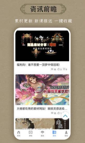墨心绘意文化交流综合管理系统app最新版