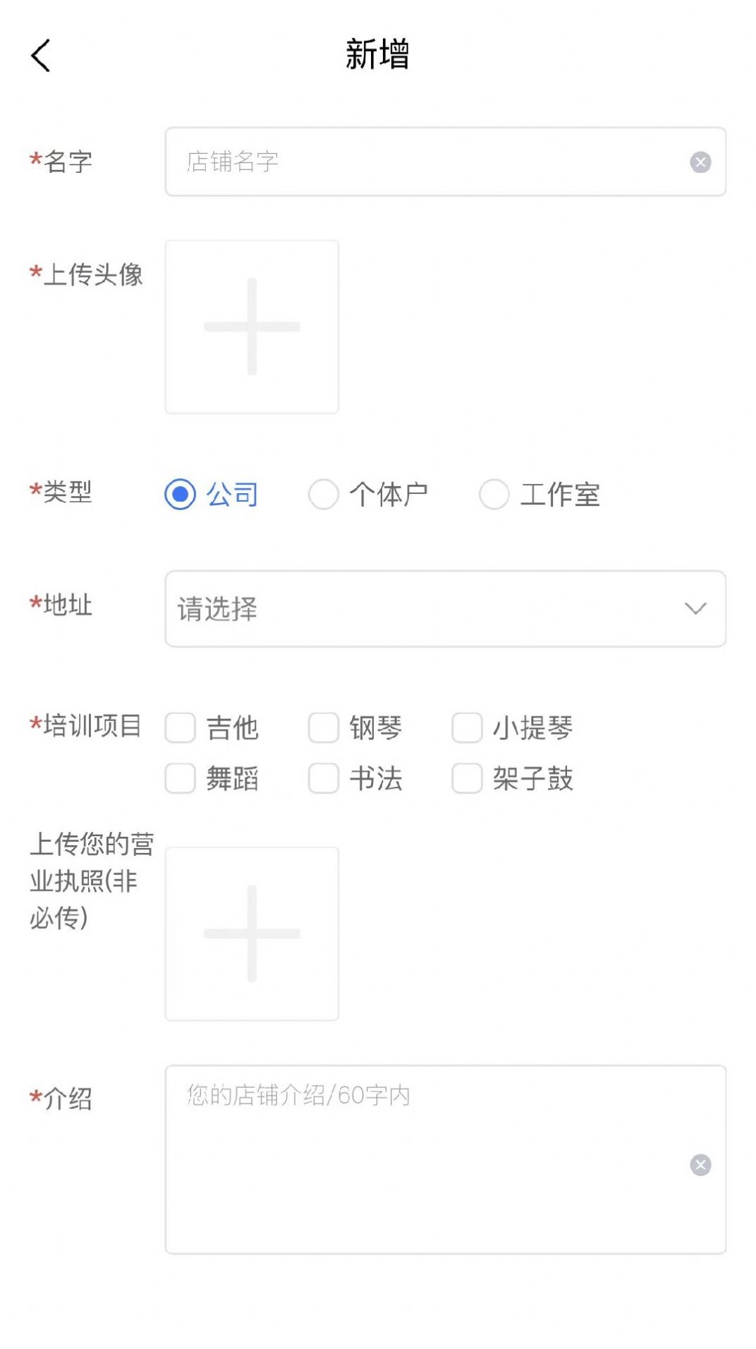 智汇猫艺术交流社区app客户端图片1