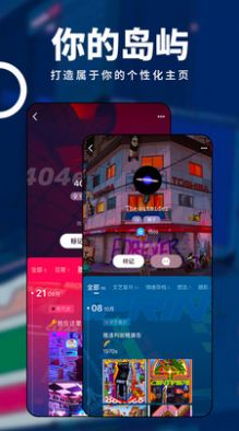 我岛 最新版