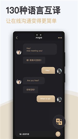 爱优婚恋 最新版