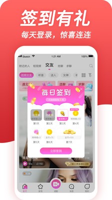 绯喵 最新版