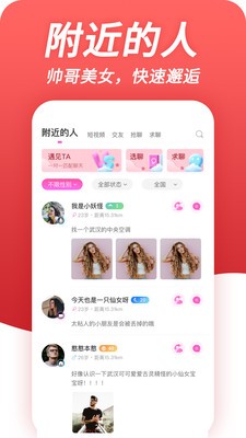 绯喵 最新版