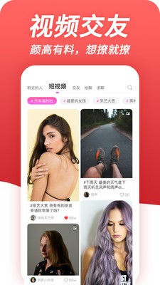绯喵 最新版