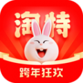 淘宝特价版APP下载安装最新官方版