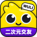 唔哩星球下载最新版软件