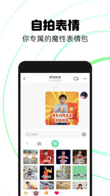 多闪免费下载app最新版