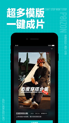 得物年最新版本下载安装