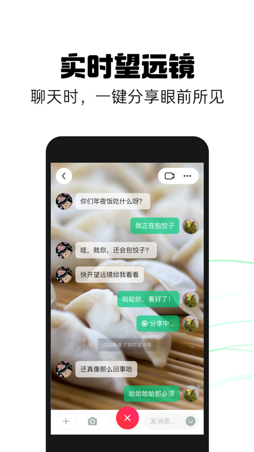 多闪app最新官网免费版