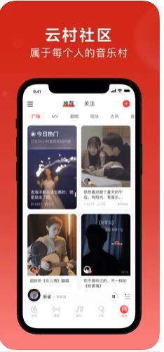 网易云人格主导色测试下载地址