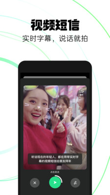 多闪免费下载app最新版