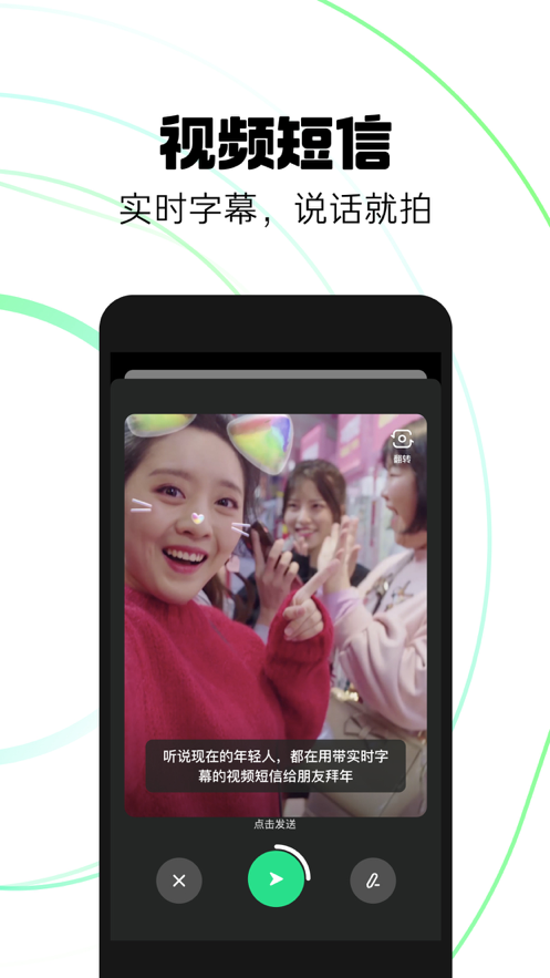 多闪app最新官网免费版