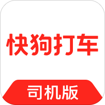 快狗打车司机版app最新版