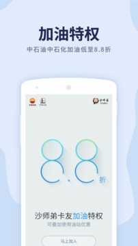 货车导航2021新版