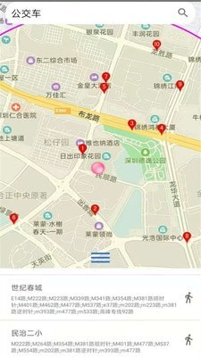 北斗地图导航手机版下载官方正式版