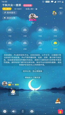 声π 最新版