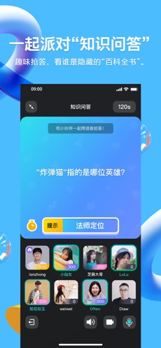 QQ 8.4.5内测版