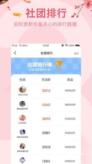 花笙 最新版