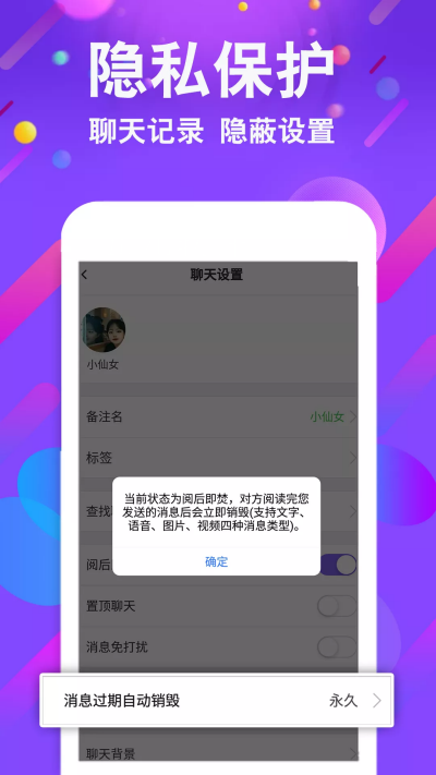 小舞会APP最新手机版