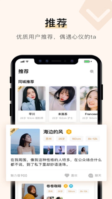 你的先生平台APP手机版下载
