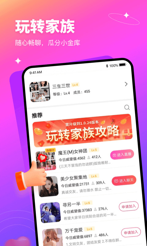 有缘网app官方下载最新版客户端