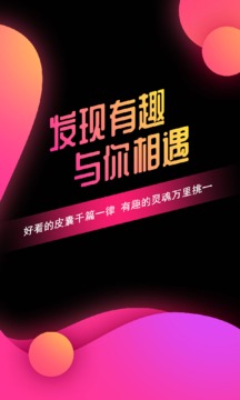 有缘网app下载免费注册找对象