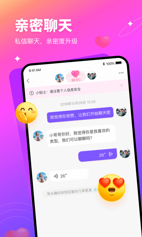 有缘网最新版官方下载