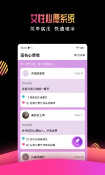 有缘网app下载免费注册找对象